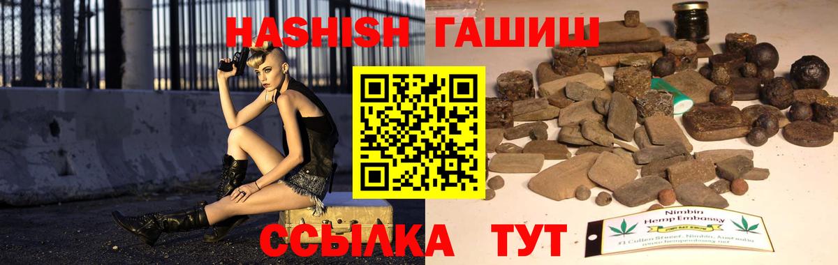 Гашиш индика сатива Новозыбков