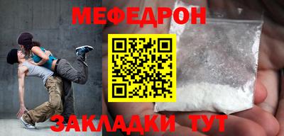 соль курить ск Ставрополь