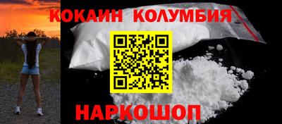 соль курить ск Ставрополь