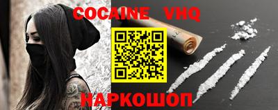 соль курить ск Ставрополь