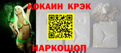 соль курить ск Ставрополь