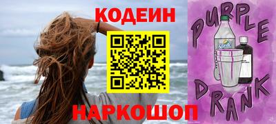 амф Старая Купавна