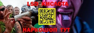 соль курить ск Ставрополь