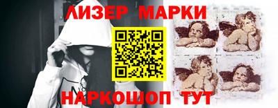 соль курить ск Ставрополь