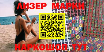 соль курить ск Ставрополь