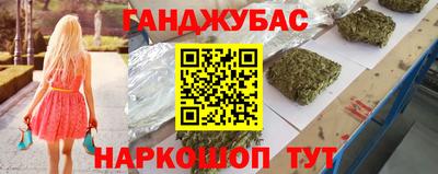 соль курить ск Ставрополь