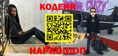 соль курить ск Ставрополь