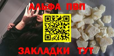 амф Старая Купавна