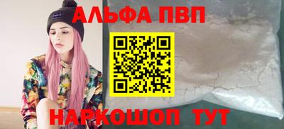 амф Старая Купавна