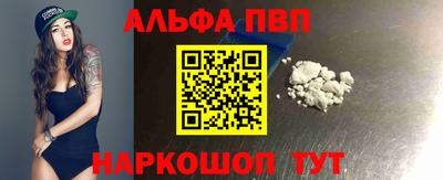 соль курить ск Ставрополь