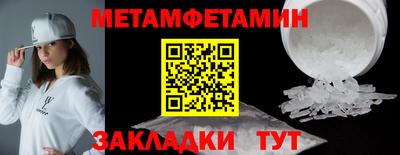 амф Старая Купавна