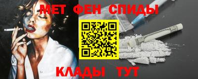 амф Старая Купавна