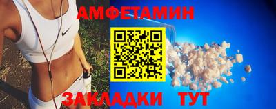 соль курить ск Ставрополь