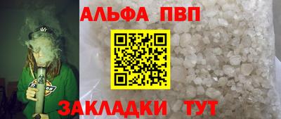 соль курить ск Ставрополь