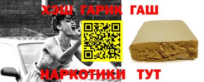 гашик Среднеуральск