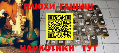 амф Старая Купавна