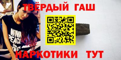 соль курить ск Ставрополь