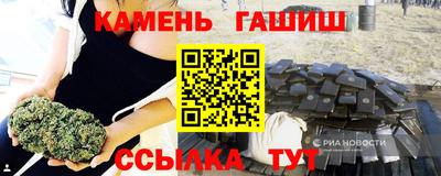 соль курить ск Ставрополь