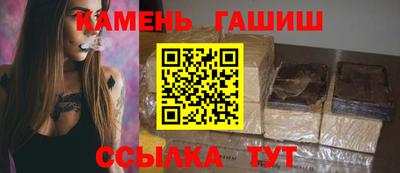 гашик Среднеуральск