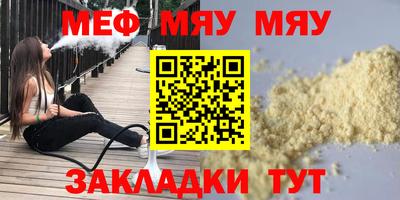 соль курить ск Ставрополь
