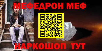 амф Старая Купавна