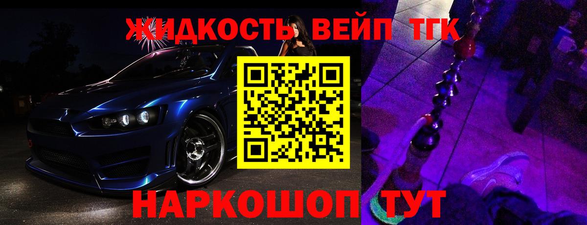 Дистиллят ТГК Wax Новозыбков