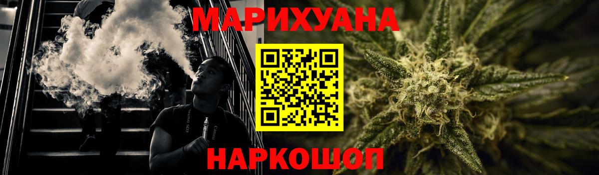 Каннабис индика Новозыбков